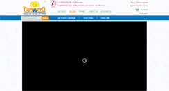 Desktop Screenshot of papitto.ru
